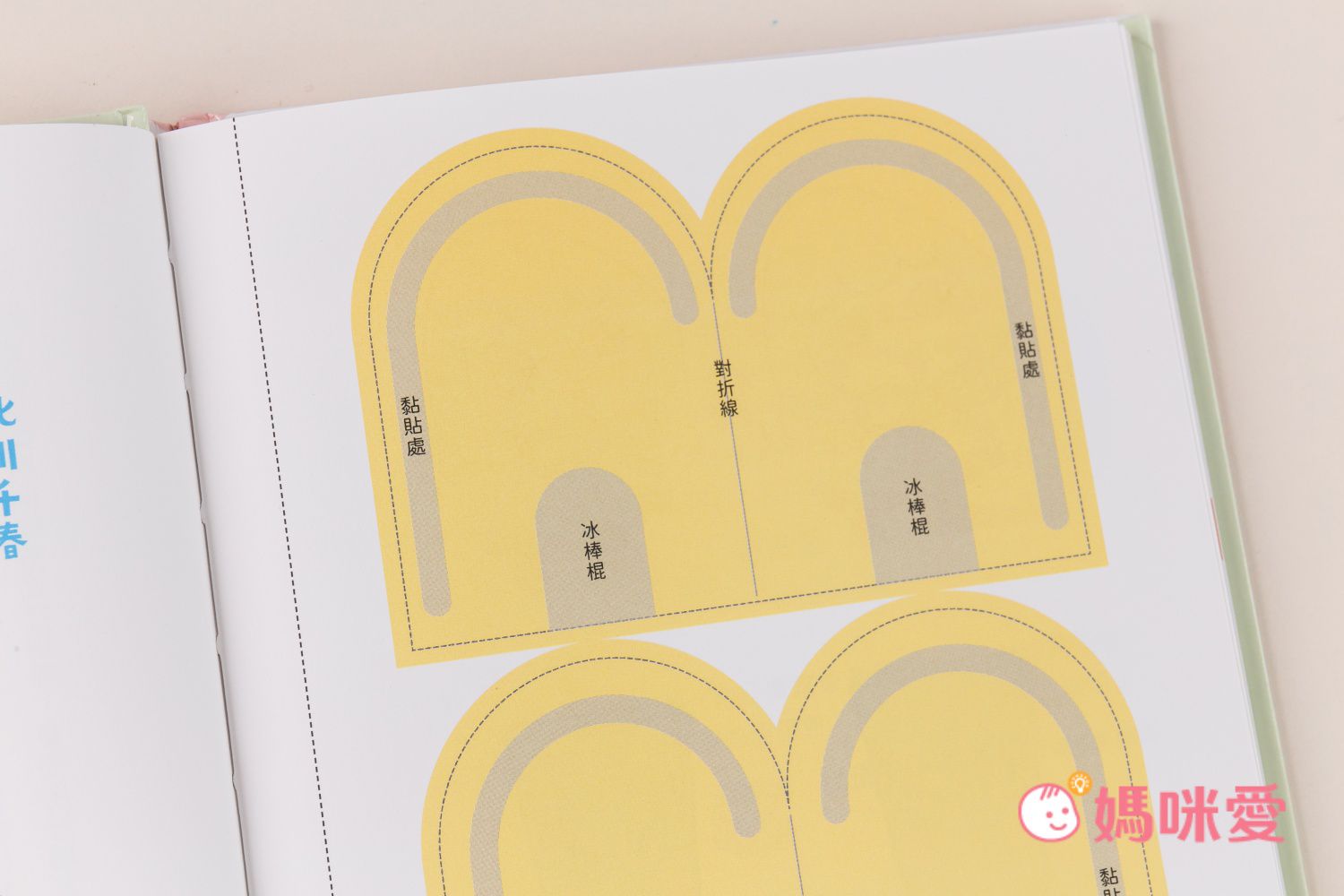 小學迎開學！精選國小生必看書單