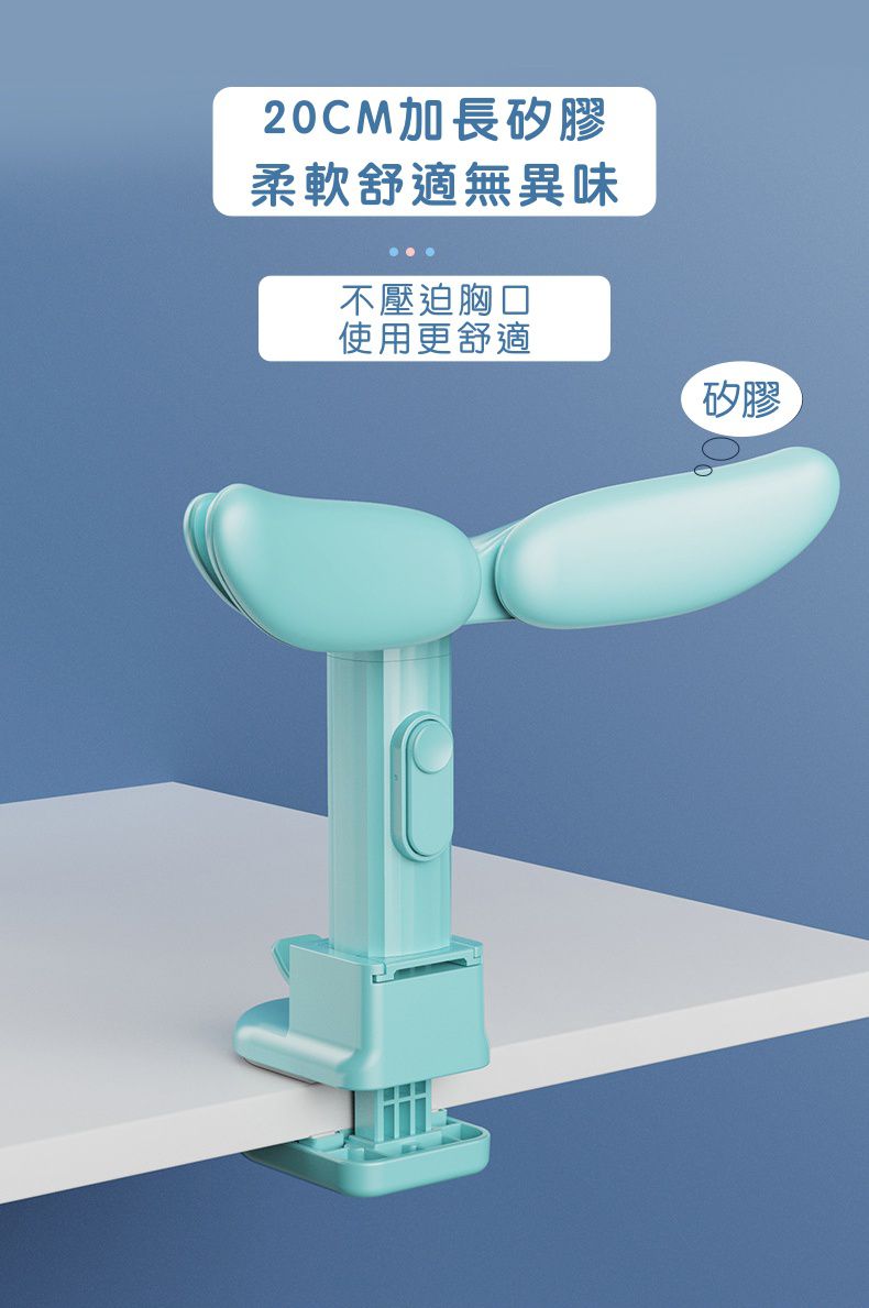 兒童防駝背坐姿桌面支架-淡粉色 (長20.8x高19x寬7.38cm)