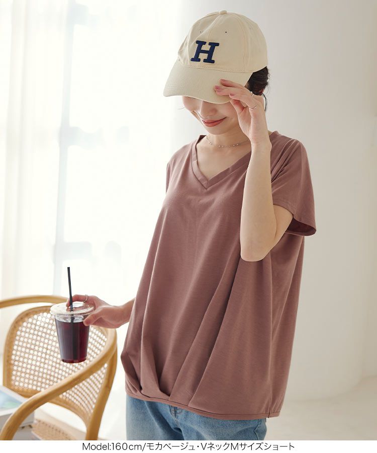 日本 Kobe Lettuce - 360度神隱顯瘦V領短袖上衣-白