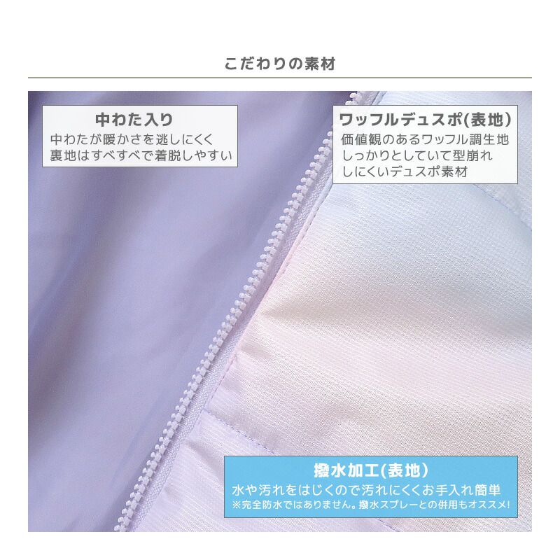 日本 ZOOLAND - 撥水加工 毛絨保暖連帽鋪棉外套-蝴蝶結-粉漸層