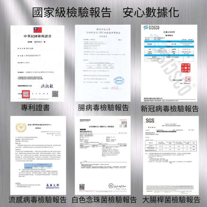 芊柔 - 摩達客推薦-芊柔多效抗病毒植萃濕巾(10抽隨身包*60包入)-健康防疫媽媽必買