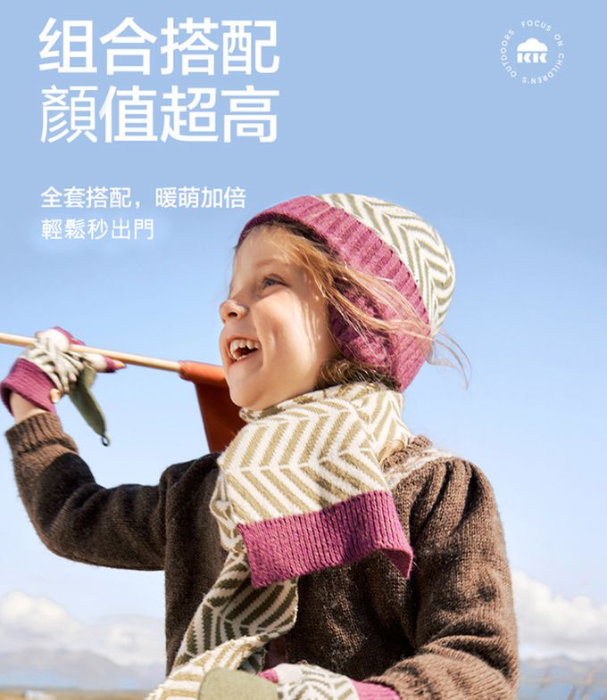 kocotree - 北歐風針織帽-M-藍色