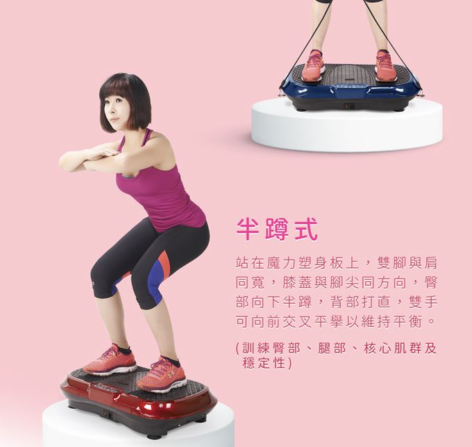 巧福 CHIAO FU - 超薄魔力塑身板 UC-996 /99段速-紅色