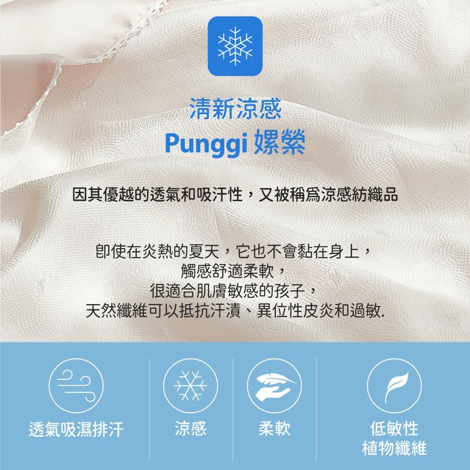 正韓Hello HiZoo - 3D透氣雙面涼感被/透氣被/冷氣被_嬰兒款-冰絲粉
