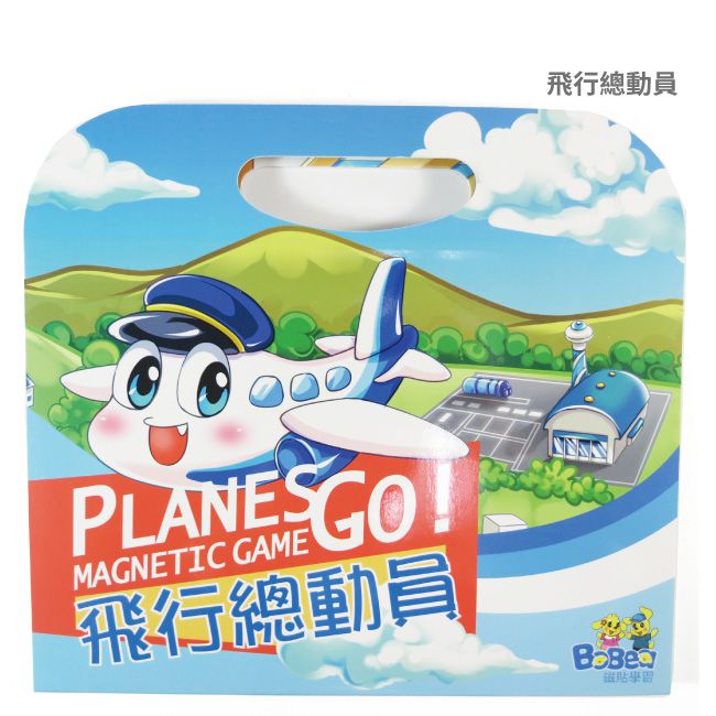 Babytiger - 交通工具歡樂組-飛行總動員+小火車過山洞+小火車到海邊+鐵道便當