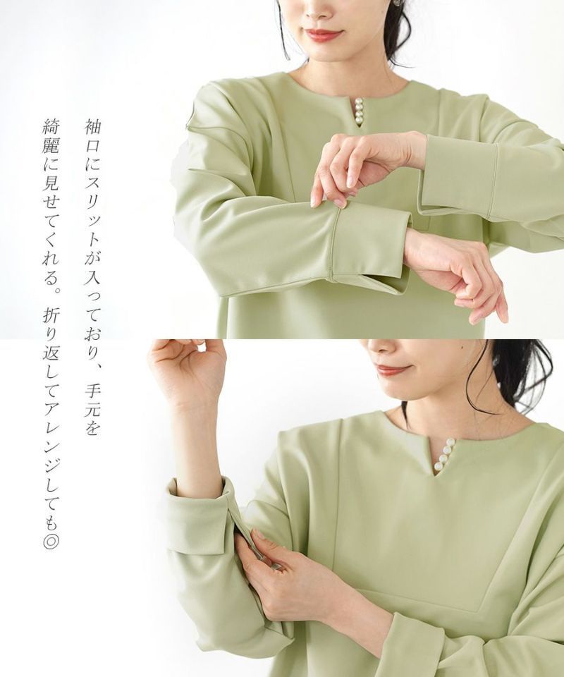 日本 zootie - 氣質珍珠釦小V領長袖上衣-象牙白