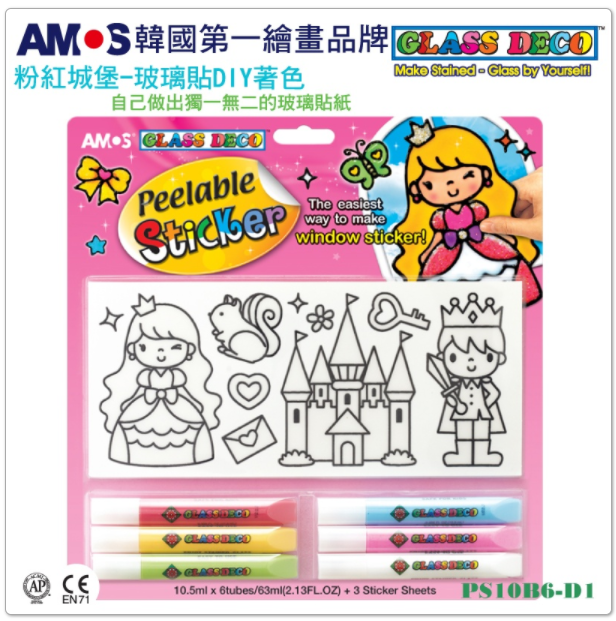 韓國 AMOS - 6色玻璃貼DIY-粉紅城堡
