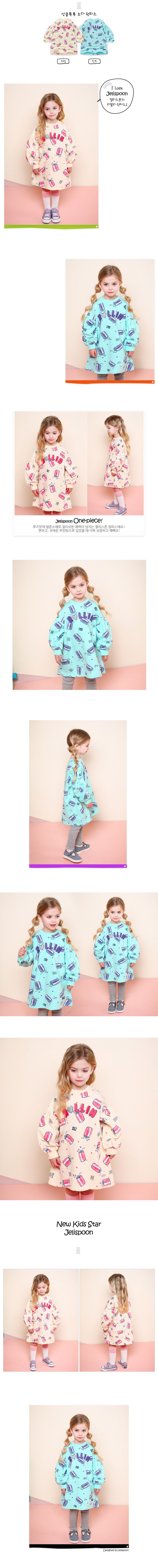 韓國 Jelispoon - 粉紅汽水泡泡袖洋裝-奶油白