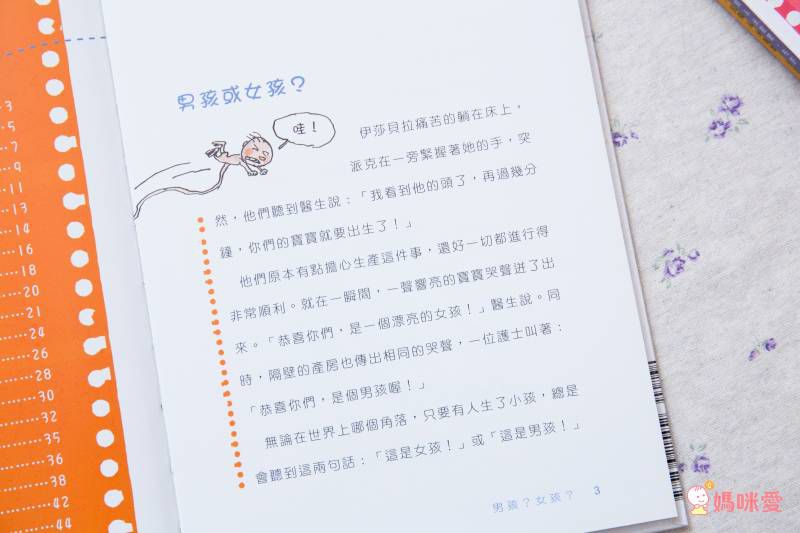 法國教育界推薦─【米奇巴克哲學種子套書】♔ 讓孩子在閱讀中思考，在思考中玩耍！小學共讀熱門選書★