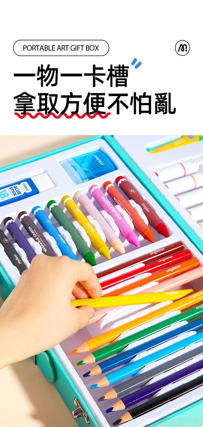 MiDeer - 六合一藝術家手提禮盒套組