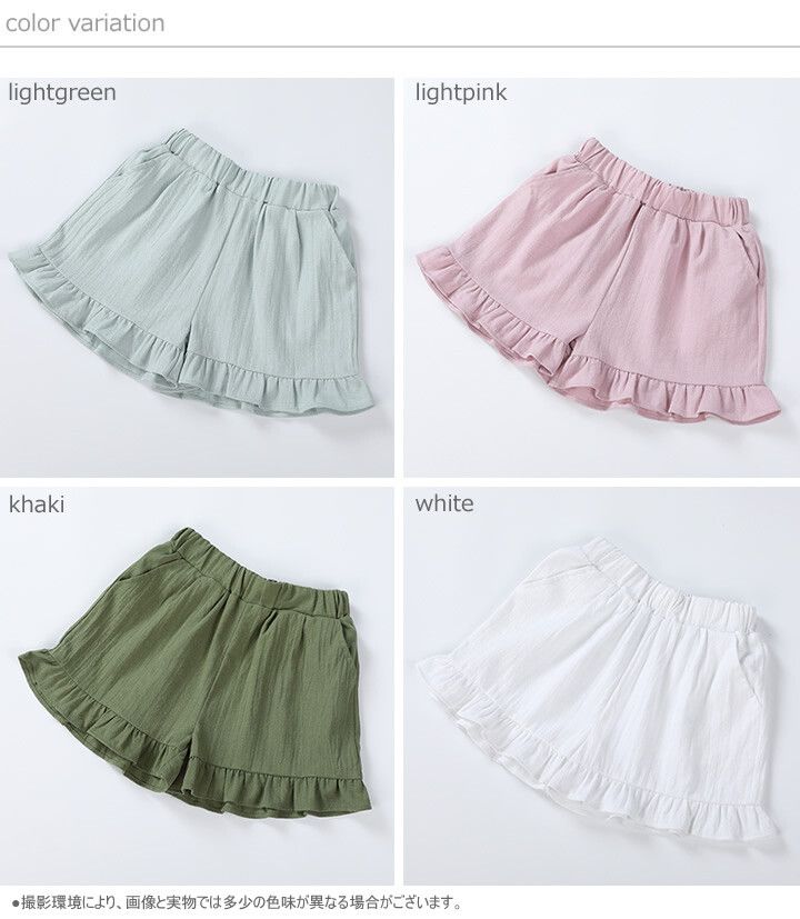 日本 Maison de Ravi - 浪漫荷葉邊短褲-卡其綠