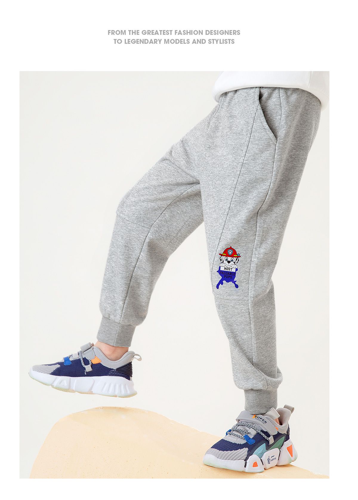 卡通汪汪隊棉質束口休閒運動長褲-卡通人物毛毛-灰色