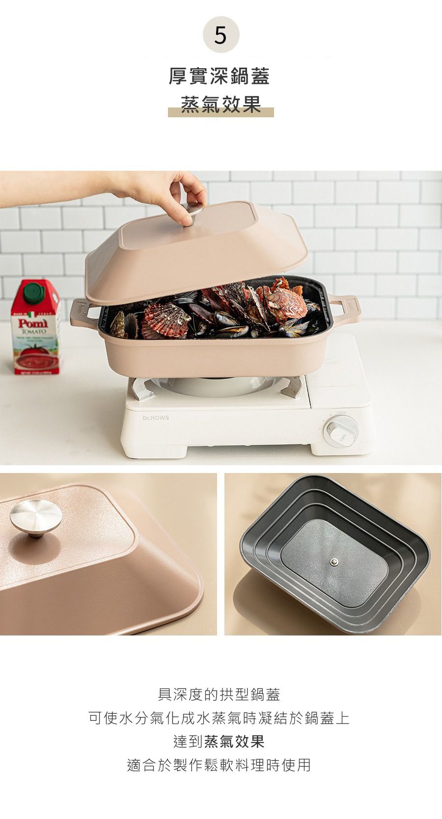 韓國 Dr.HOWS - Brio深烤煎煮鍋/鋁合金鑄造-奶油白-30x24cm