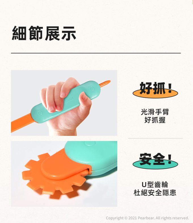 MiDeer - 創意紙板DIY材料套裝-仙女款