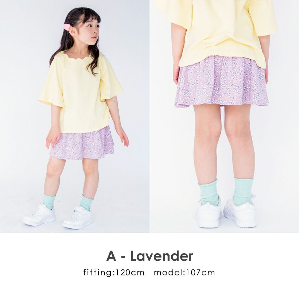 日本 evercloset - 女孩時尚印花鬆緊短裙(有打底褲)-格紋-橘系