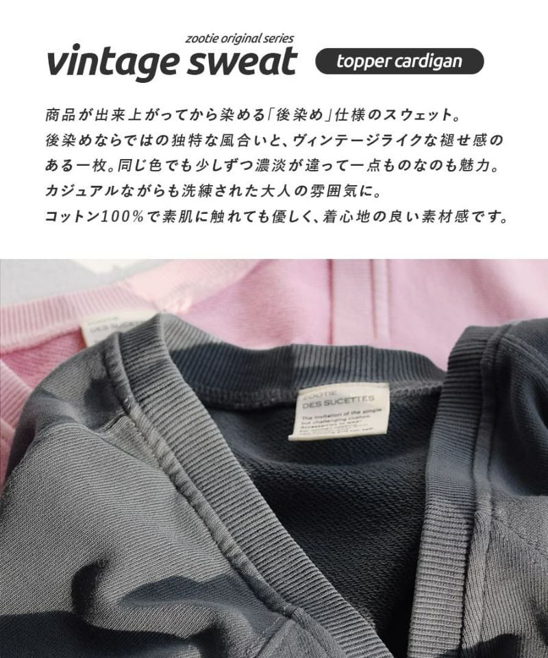 日本 zootie - 100%棉 開襟短版薄外套-萊姆黃