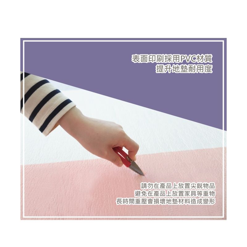 韓國 BeBe Clair - ROLL MAT-標準款-三色雪酪-200*110*1.5cm