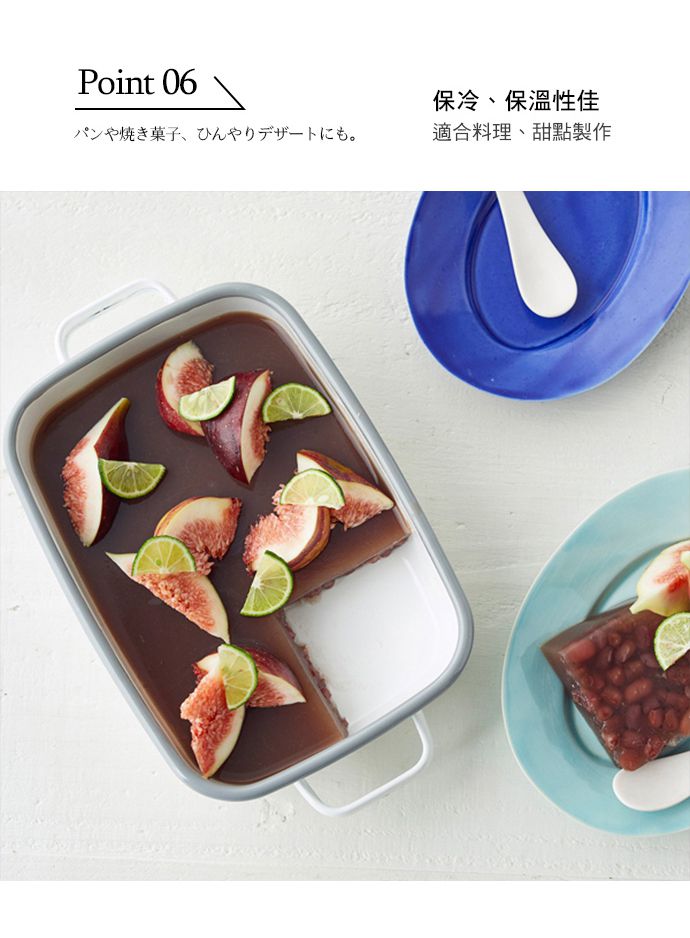 日本 365methods - 雙耳長形琺瑯烤盤(附蓋)-適用冷藏/冷凍-白-900ml