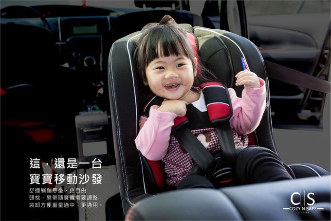 英國安可仕COZY N SAFE - 0-7歲福樂克汽座-極光黑-贈NI66016爬行墊+NI07059護欄+NI22133學習碗