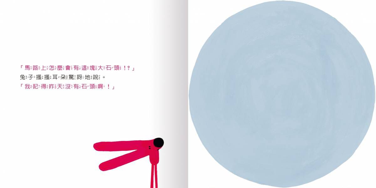 禾流文創 - 媽咪愛獨家組合【與禾流用心體繪】5本一套-咦？大石頭怎麼出現的+咦？大家怎麼都這麼悲傷+咦？大野狼來了你怎麼不逃跑?+小男孩與大猩猩+我很好，請再愛我一次（隨書贈: 元泰竹藝社-小元氣竹牙刷/支》