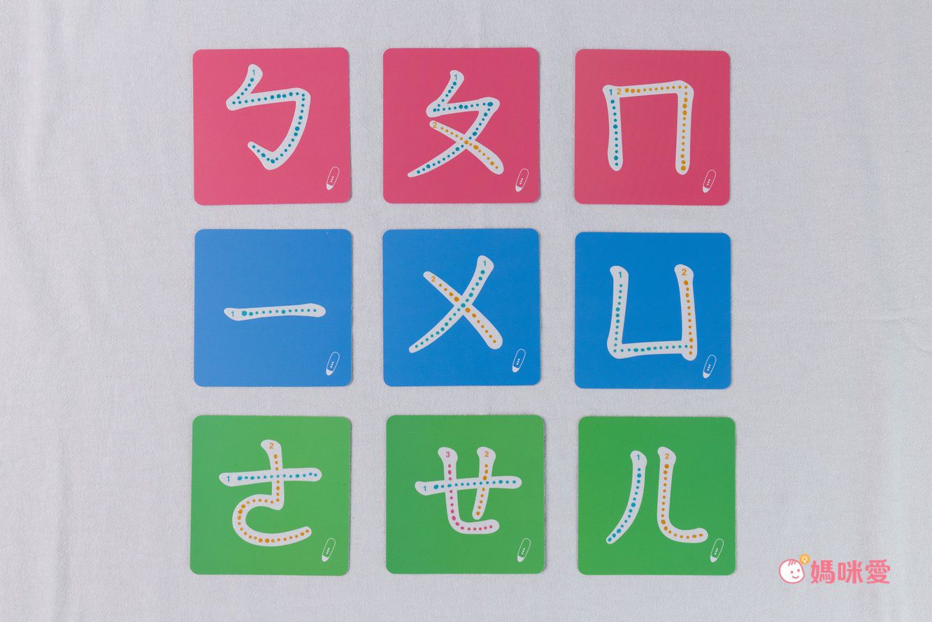 ㄅㄆㄇ商店街 注音學習套組