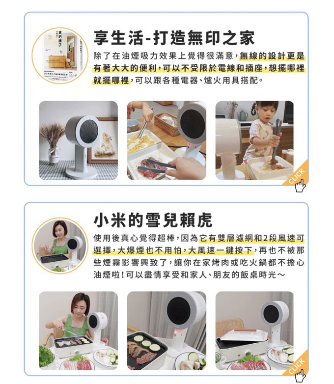 無線便攜好收納，出風不對人