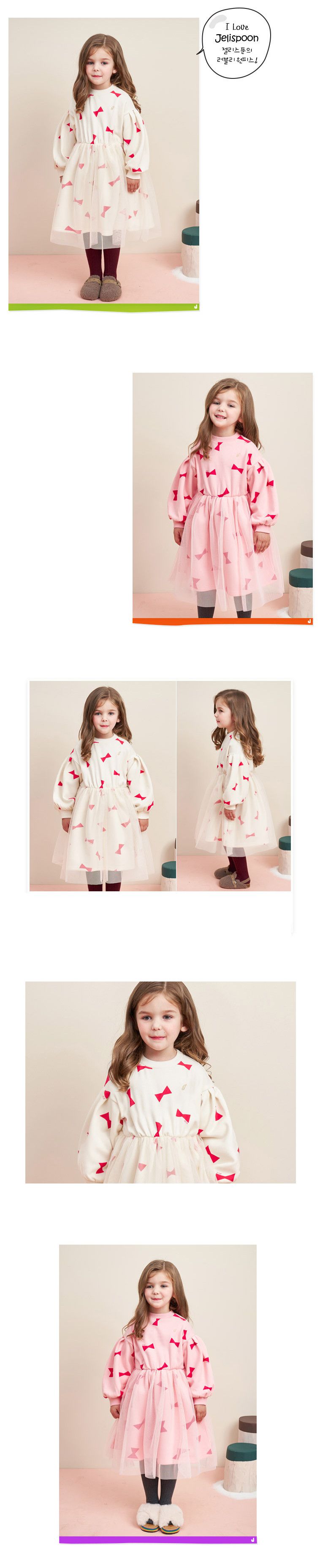 韓國 Jelispoon - (內刷毛)蝴蝶結泡泡袖網紗拼接洋裝-象牙白