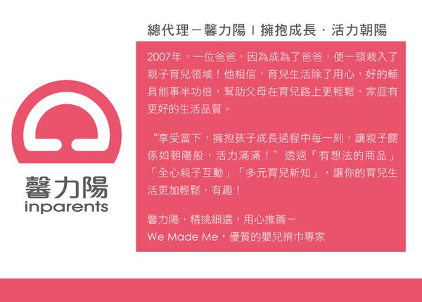 英國 WMM - Pao 3P3 式寶寶揹帶-典藏款-競速綠