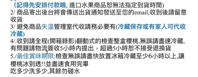 果子禮 - 智利28-30mm(2J)白寶石櫻桃含箱重1kg-(淨重850克)