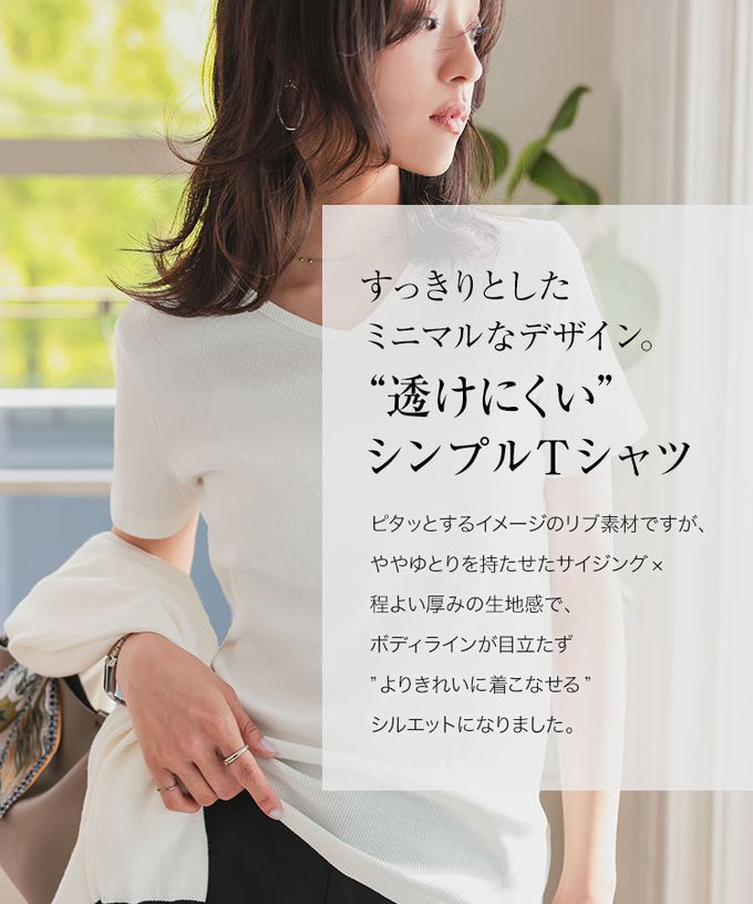 日本 Kobe Lettuce - [人氣定番]彈性羅紋短袖上衣-(可選領)-米白