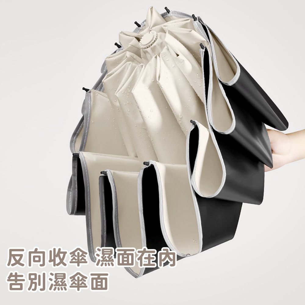 扣環反向自動勾勾傘/折疊傘/遮陽傘-星空黑(買一送一)