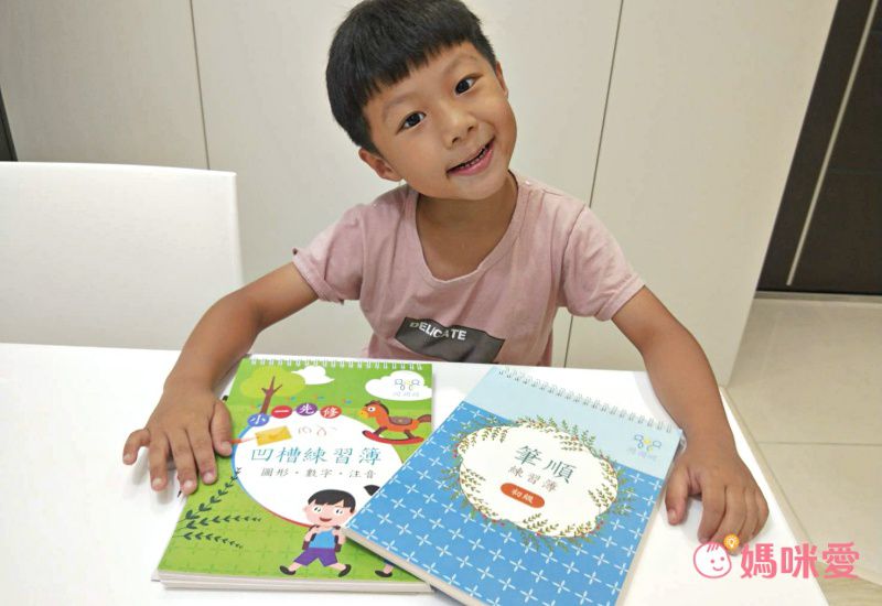 關關破 - 幼小銜接凹槽簿套組-小一先修+英文+筆順初級+贈：努力存摺6本(拼圖款)-暢銷教養作家王麗芳老師研發