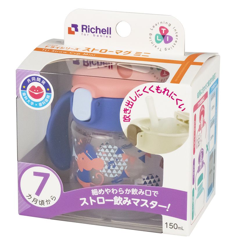 日本 Richell 利其爾 - 鼠樂團吸管水杯-150ML-藍/粉-7個月適用