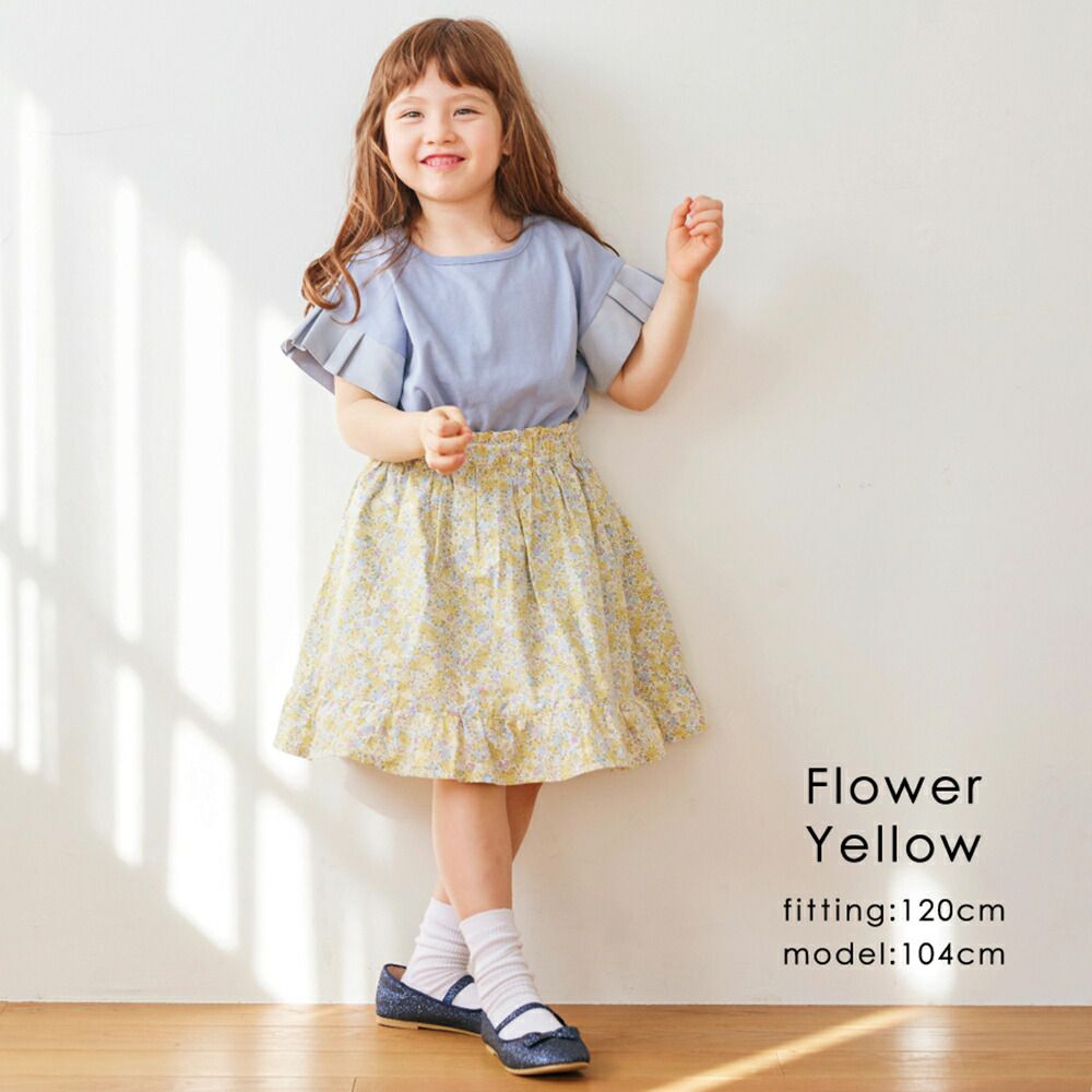 日本 evercloset - 小清新印花鬆緊圓裙(有打底褲)-小花-黃