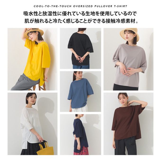 日本 OMNES - 接觸冷感 嫘縈寬版圓領五分袖上衣-海軍藍