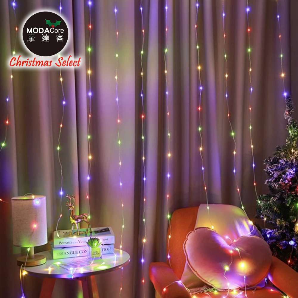 200燈LED皮線3M米燈窗簾燈串(USB充電頭/彩光)附贈遙控器