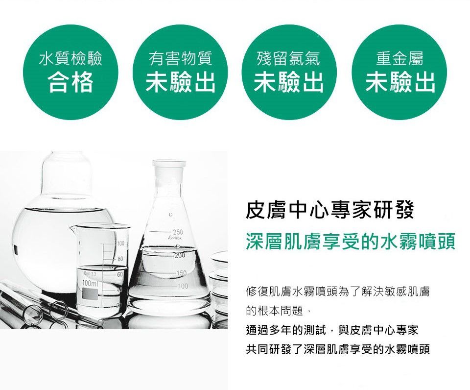 韓國 Cellapy 抗敏美肌蓮蓬頭