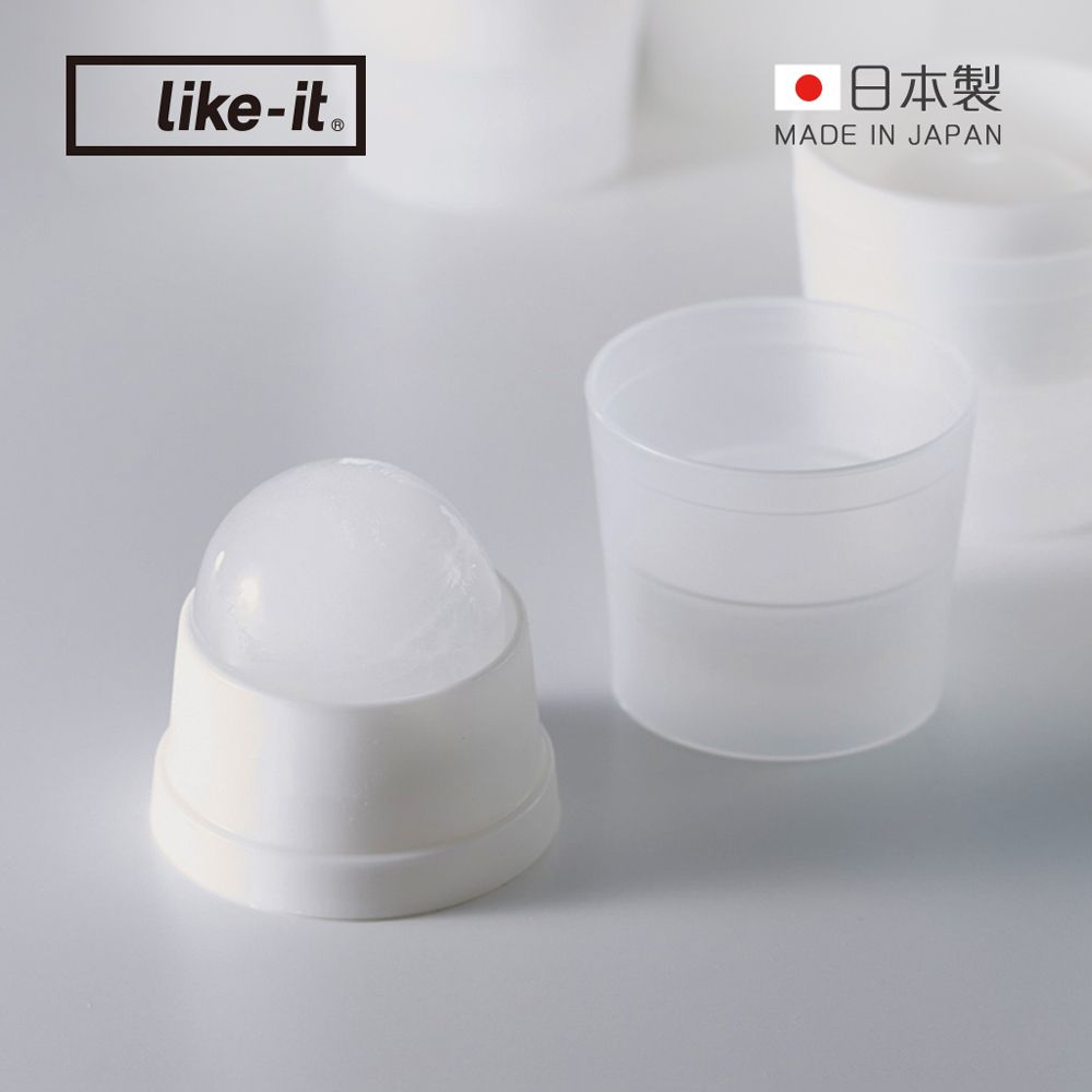 日本 like-it - 日製威士忌冰球製冰盒-白-6cm