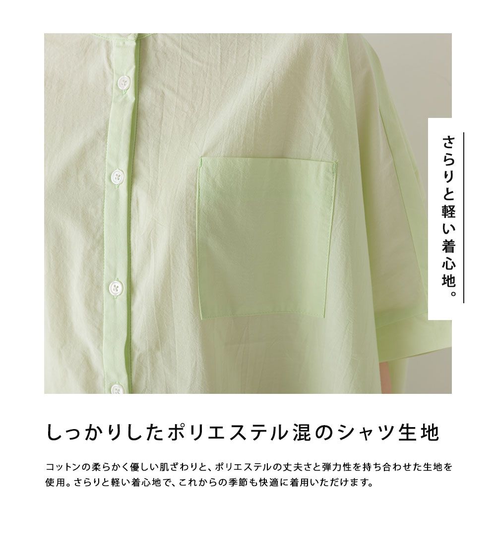 日本 OMNES - 下擺抽繩落肩短袖襯衫-簡約白