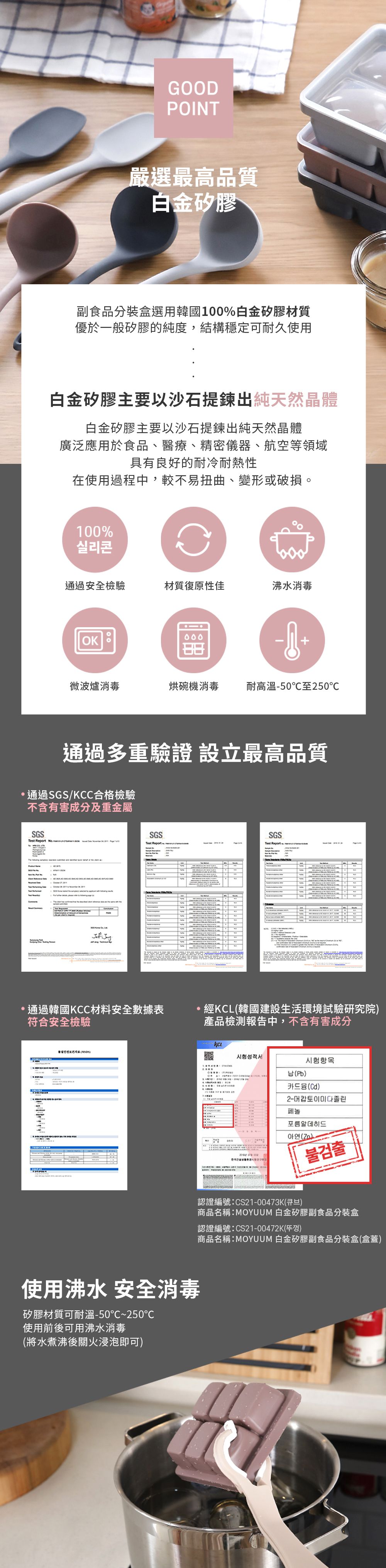 韓國 Moyuum - 白金矽膠副食品分裝盒-12格-質感灰