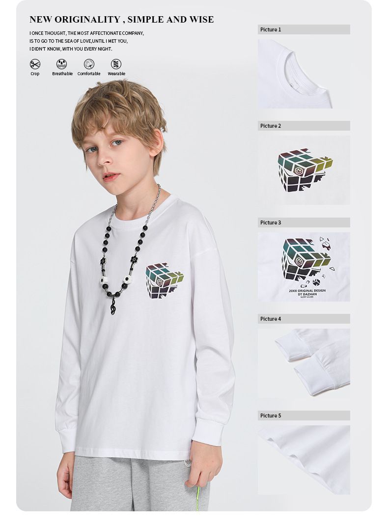 純棉基礎款長袖上衣-幻彩魔方-黃色