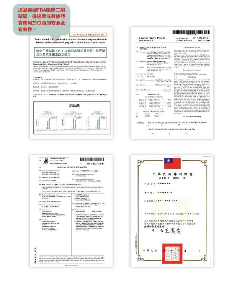 oh care 歐克威爾 - Pinkfong 兒童漱口水-原味-250ml