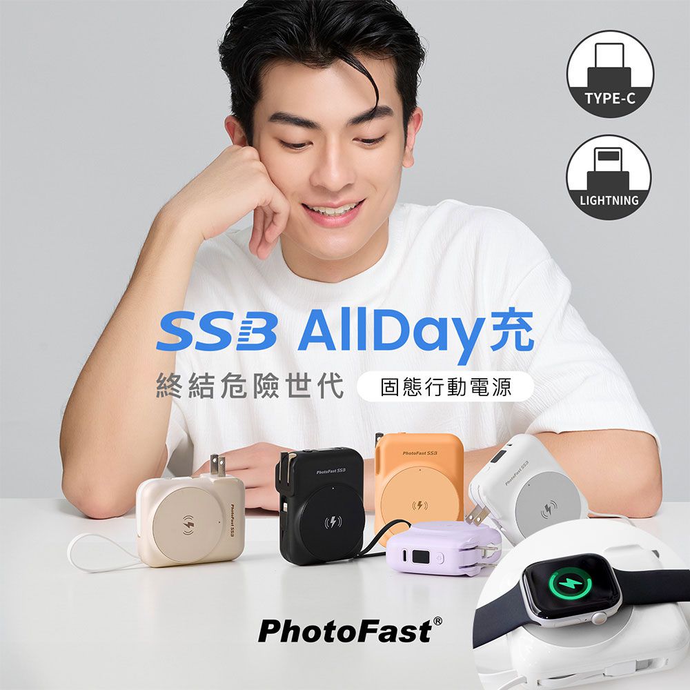 SSB AllDay充 QI2 固態行動電源 10000mAh 防爆行動電源-宇宙橙