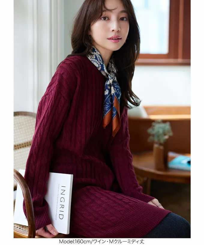 日本 Kobe Lettuce - 好評！經典百搭麻花針織洋裝-(選領和長度)-米白