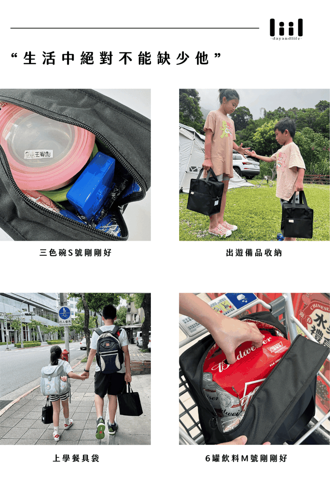  食物 保暖 袋 小型保溫袋 保溫袋推薦 便當保溫袋推薦 保溫便當袋效果 保溫便當袋大創