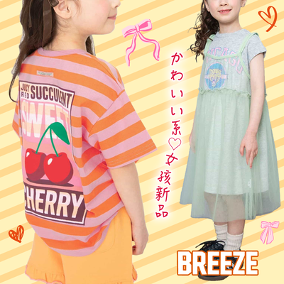 可愛洋裝新品♪【日本 BREEZE】搶眼印花人氣連線～聯名款超吸睛！