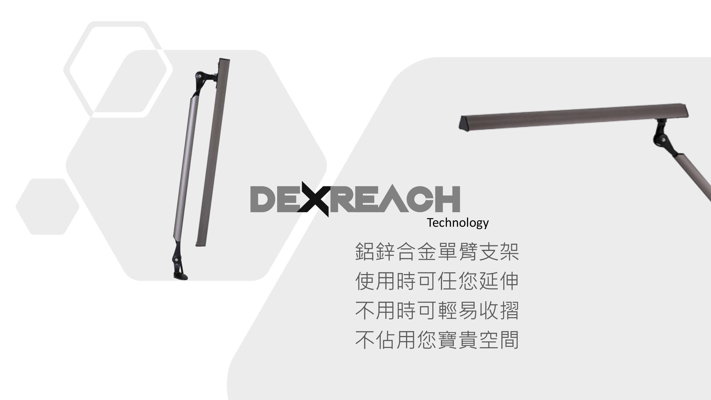 DEXLIGHT 德克斯檯燈 - Universe環宇 LED單臂立燈-座夾兩用-深灰色
