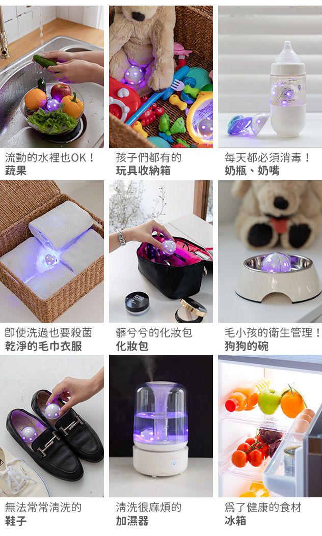 下殺59折↘︎韓國IORA 殺菌球✦外出用無死角殺菌ｘ全機防水