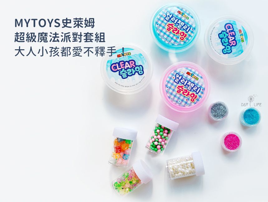 韓國MYTOYS - 史萊姆Slime_超級魔法派對套組_11件組(包裝隨機)