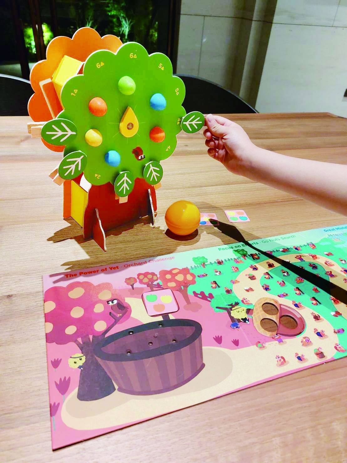 MEandMine - 頭腦寶寶大探險